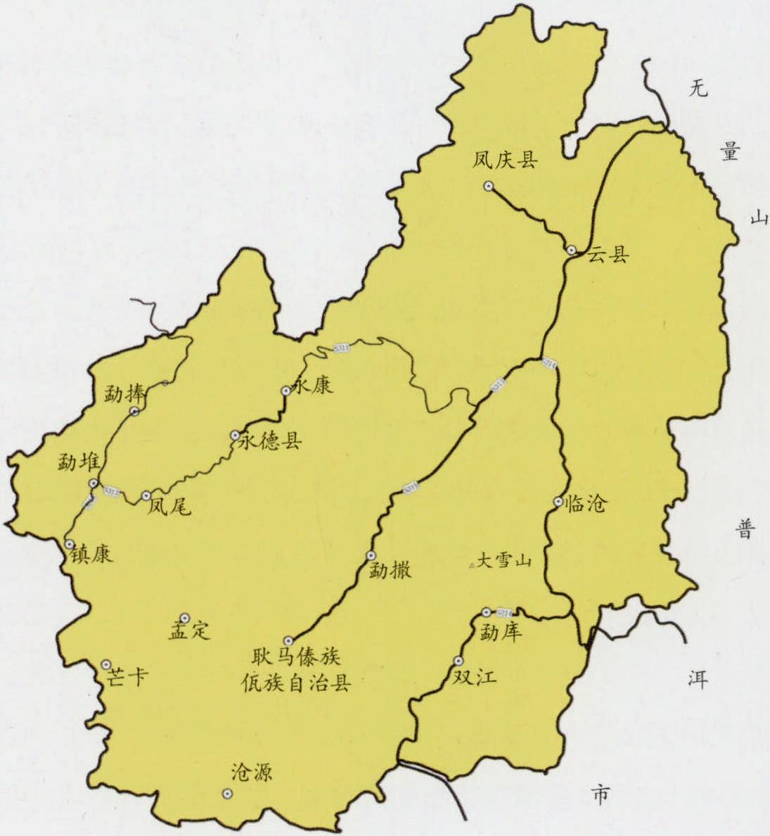 臨滄市(地區(qū))